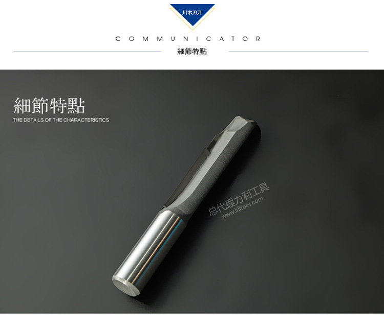 lưỡi cắt gạch máy cầm tay Chuanmu lưỡi thẳng khoan cắt dao dao thẳng mũi khoan gỗ