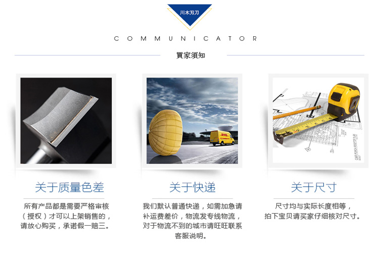 lưỡi cưa gỗ cầm tay Chuanmu lưỡi dao lưỡi dao bước dao 1/2 chế biến gỗ chuyên nghiệp lưỡi dao thẳng dao phay 1905 mũi khoét hợp kim