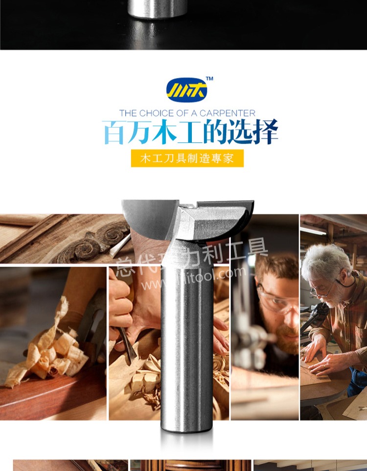 lưỡi cưa sắt	 Chuanmu lưỡi dao T-type nhàm chán máy khóa ngăn kéo dao 1/2 * 1/4 	lưỡi cưa inox cầm tay