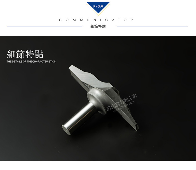 lưỡi cưa sắt cầm tay Chuanmu dao dao cửa dao lớp Liuyuan dao 1/2 chế biến gỗ chuyên nghiệp lưỡi dao cắt thẳng 1936 	lưỡi cưa cắt gạch