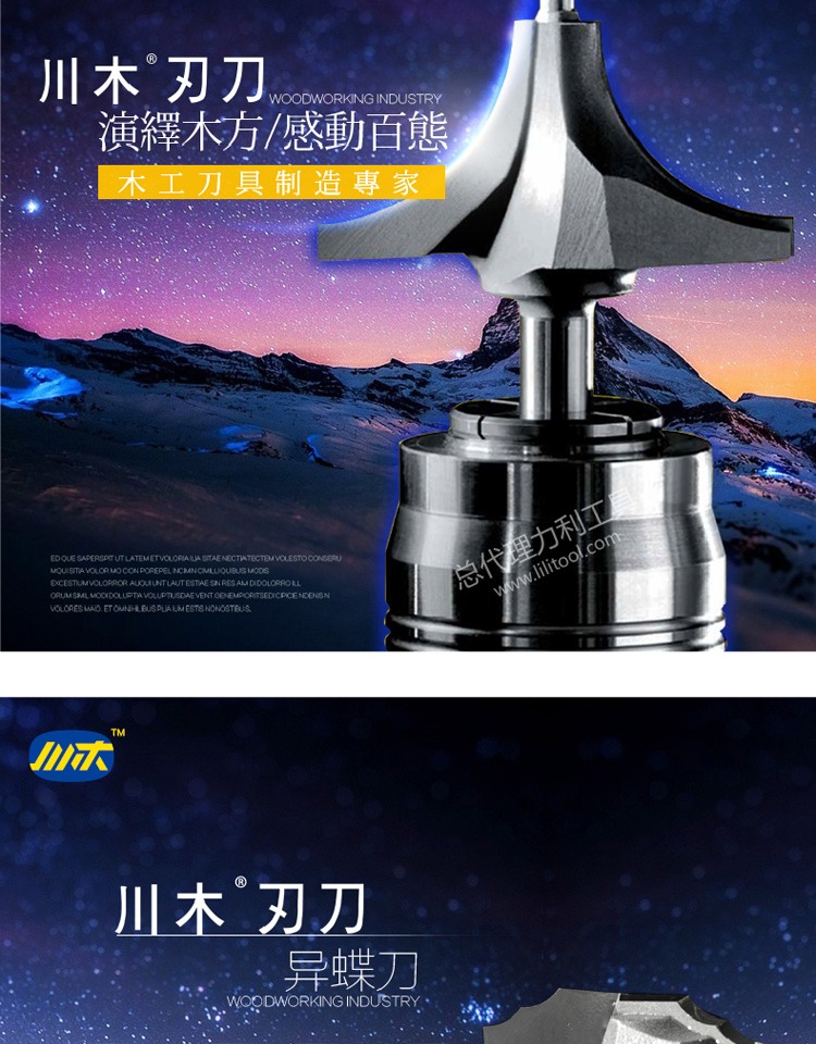 mũi khoan thép Chuanmu lưỡi dao cửa dao lớp dao khác nhau 1/2 dao chế biến gỗ chuyên nghiệp dao cắt thẳng dao phay năm 1972 mũi khoan thép