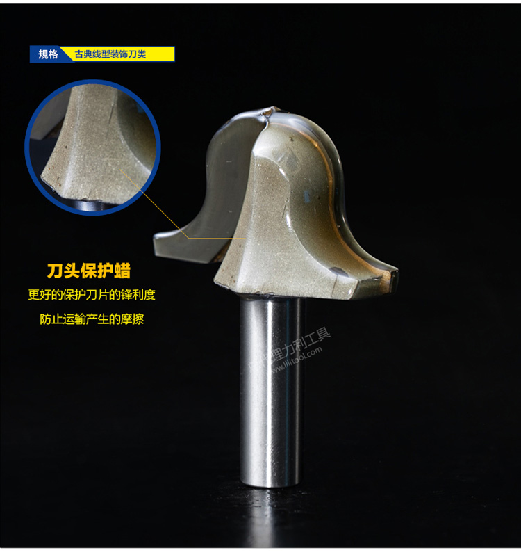 mũi khoan 2 tầng Chuanmu dao cổ điển trang trí dao song song Dao tây không mang hướng dẫn Chế biến gỗ công cụ cắt phay 0806M lưỡi cưa cắt sắt