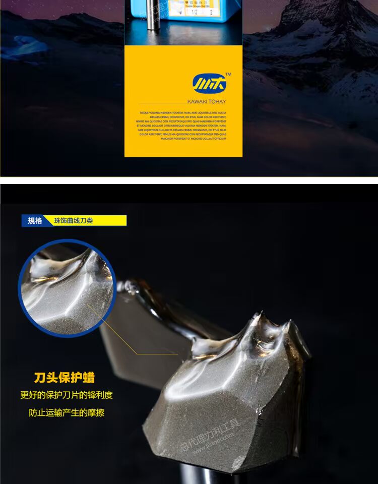Dao gỗ Tứ Xuyên đính cườm đường cong dao đôi cung rồng bóng dao chế biến gỗ chuyên nghiệp lưỡi dao phay 0914 lưỡi cắt kim cương