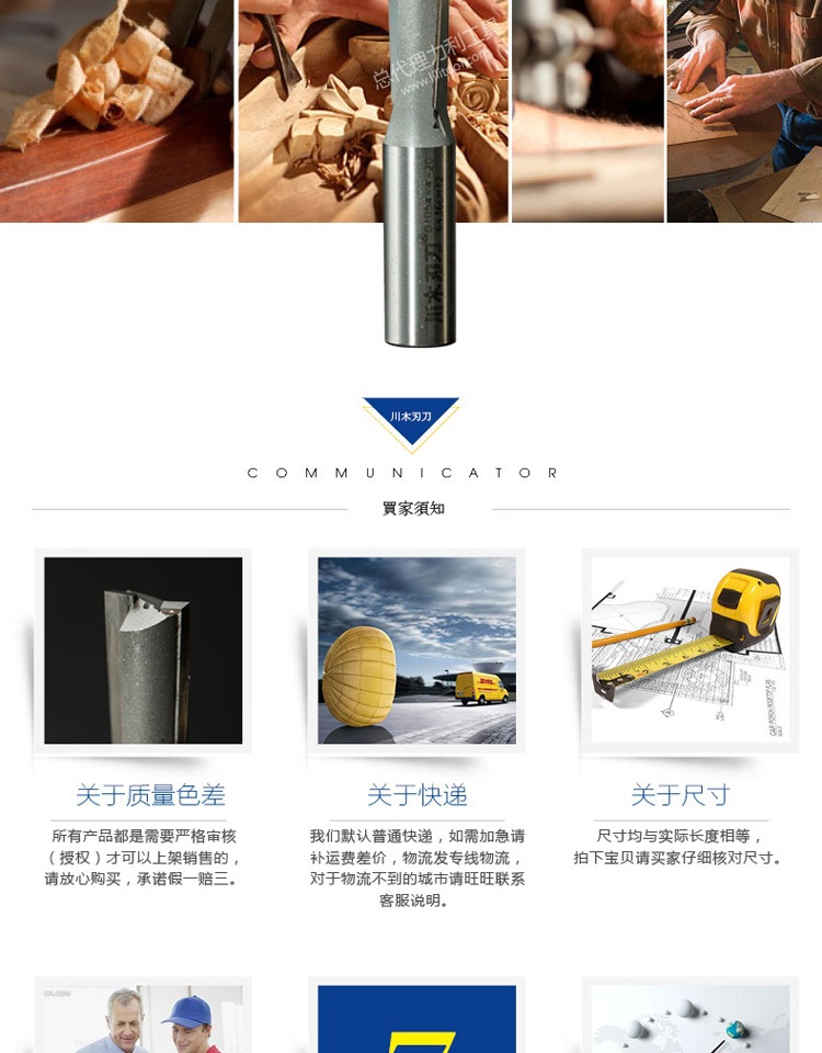 Lưỡi cắt thẳng Chuanmu Dao cắt thẳng 3 ° Dao chế biến gỗ Công cụ cắt chuyên nghiệp dao phay 0105 mui khoan go