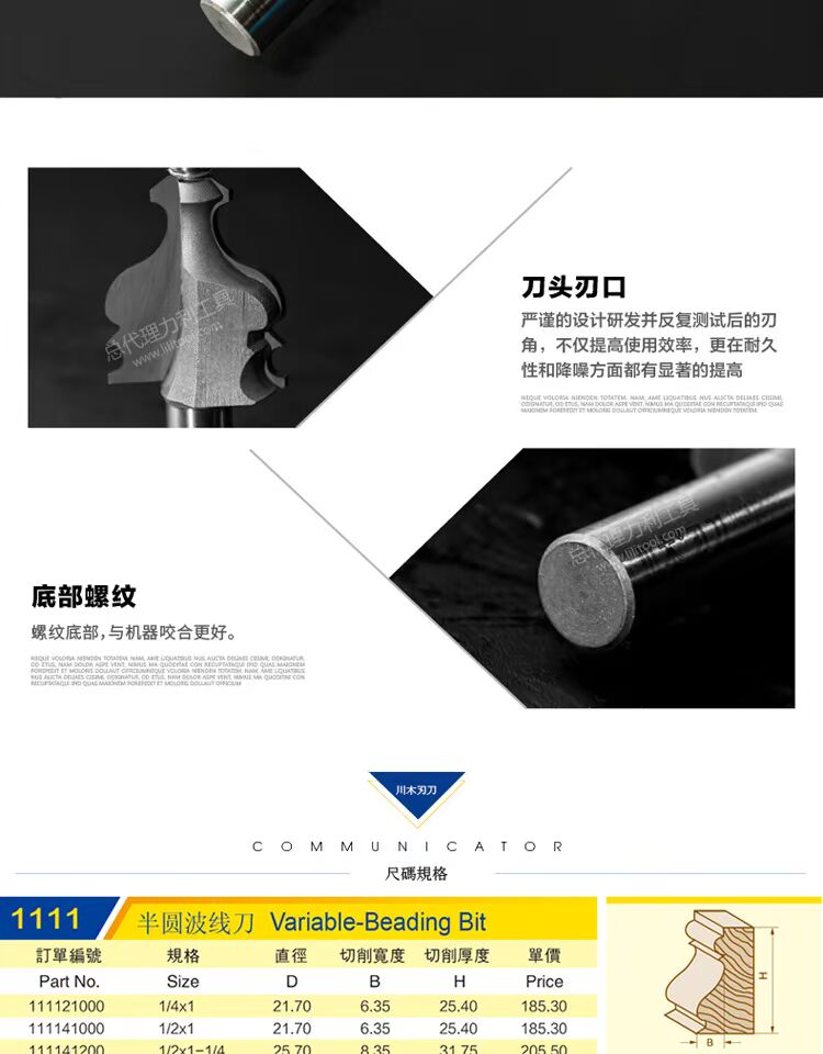 Chuanmu lưỡi dao xây dựng sắp xếp hợp lý dao trang trí dao hình bán nguyệt dao 1/2 / * 1/4 lưỡi dao cắt dao thẳng 1111 lưỡi cưa lọng gỗ