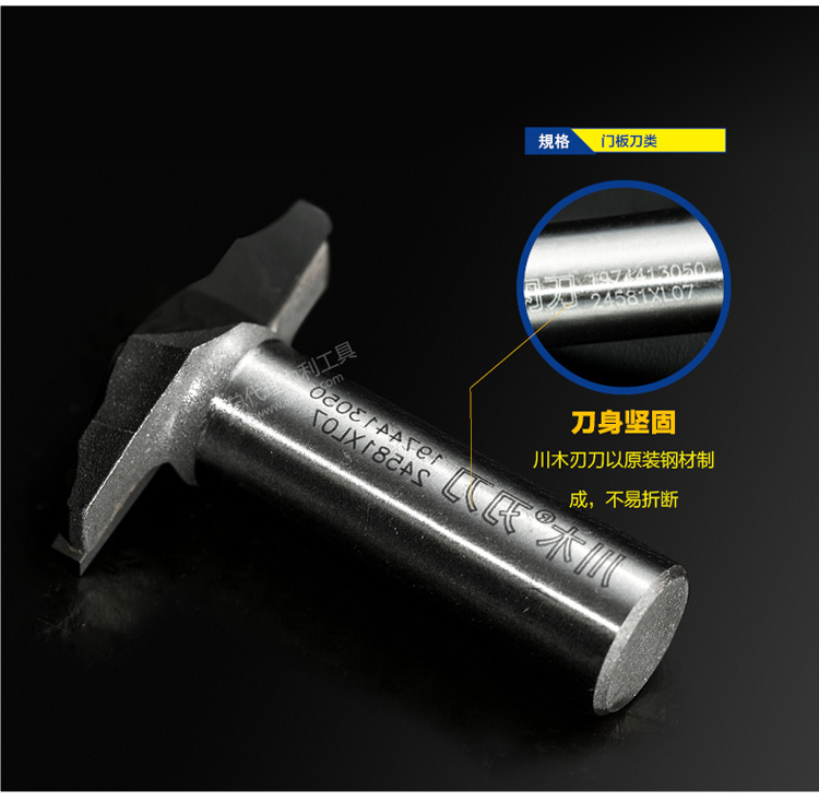 Chuanmu lưỡi dao cửa dao lớp dao dao 1/2 gỗ chế biến lưỡi dao chuyên nghiệp dao cắt thẳng 1974 - Dụng cụ cắt