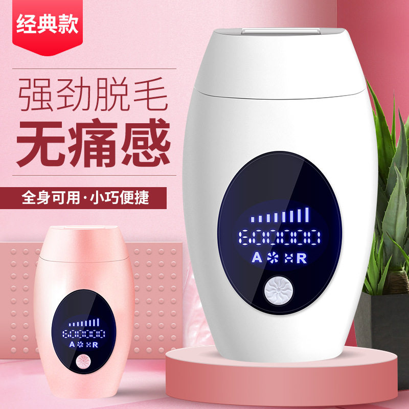 Mini Remover No Pain Home Shave Hair Instrument Full Body Private Axillary Lip Balm IPL Lady