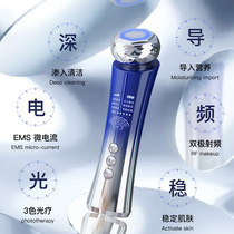 RF RF beauty instrument face lift firming facial rejuvenation massage wrinkle decree pattern ice hot compress home import artifact