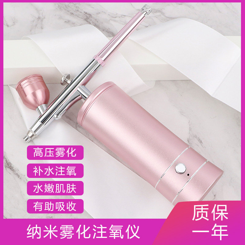 Oxygen injection instrument beauty instrument home facial moisturizing instrument essence import handheld nano spray instrument beauty salon dedicated