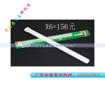 55W cold light lamp 55W Osram three primary color lamp 26X6=156 yuan price