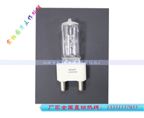 1 2k 1200W dysprosium lamp bulb HMI film and television dysprosium lamp bulb G38 pin 1200W dysprosium lamp bulb