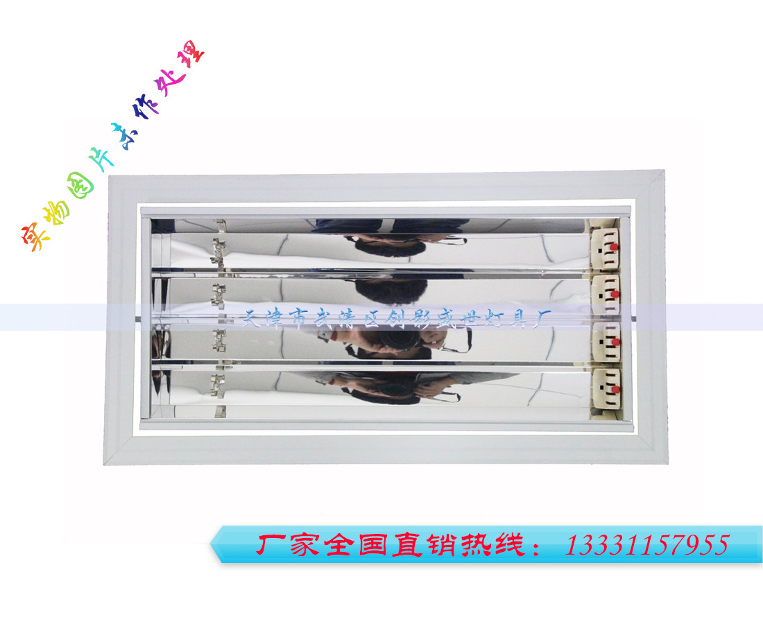 4X55W Manual Flip Tri-Primary Color Lamp Conference Room Cold Light Lamp Tri-Primary Color Cold Light