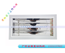 JDSR4X55 manual flip three primary color lamp conference room cold light three primary color cold light lamp