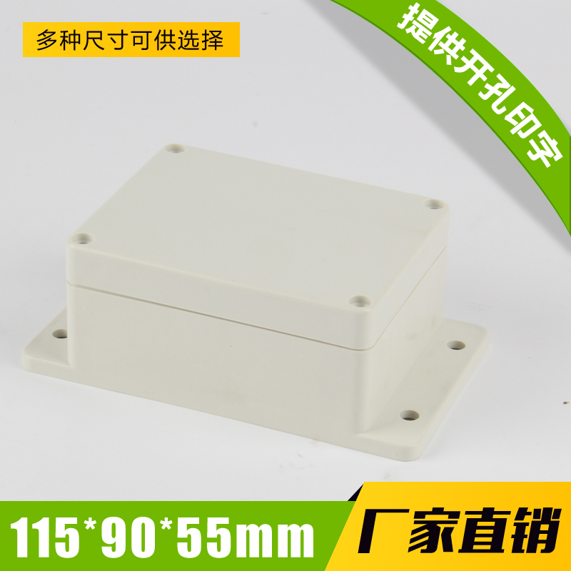 Monitor waterproof case plastic housing instrument meter box power junction waterproof case 115 * 90 * 55 with ear