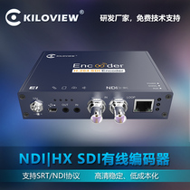 Chishi Electronics E1 NDI SDI cable HD video encoder SRT Internet transmission live broadcast hot sale