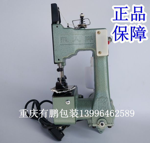 Chongqing Flyer GK9-2 handheld electric packet sewn bag packing woven bag closure sewing machine manufacturer