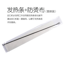 Chongqing hand pressure sealing machine accessories heating wire heating wire heating strips sheet wire cut round wire buckle pressing strip