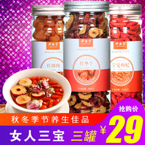 3 canned longan wolfberry dried red jujube slices red jujube soaked in water dry eating tea water drinking red jujube women without seeds