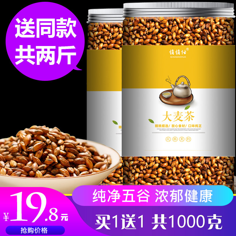 1000g canned special-level non-Korean Grand Mctea Hotel dedicated to raising stomach to grease back milk and grass to raise raw tea-Taobao