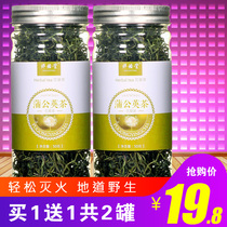 2 cans of dandelion tea wild natural dandelion leaf tea pure mother-in-law northeast specialty flower tea