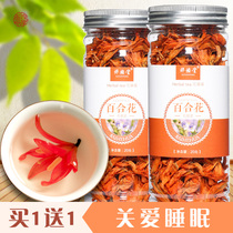 Buy 1 Get 1 Free 1 total 2 cans of Qi Zhantang soaked in water to drink Lily Tea Tea Tea Special Grade