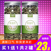 2 canned mint tea super cool and dry mint fresh food drink in the summer