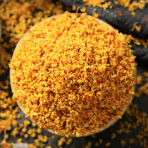 1 canned 35 grams Guangxi Guilin specialty sweet-scented sweet-scented tea dried osmanthus Jinci tea thick-flavored fresh drying grade