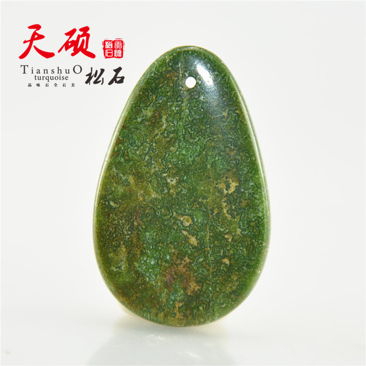 Tianshuo Hubei raw ore turquoise pure natural high porcelain high blue unoptimized turquoise pendant necklace 6 8 grams