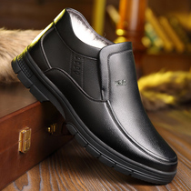 Huili winter mens leather shoes mens leather thick warm casual middle-aged mens shoes plus velvet non-slip lint shoes