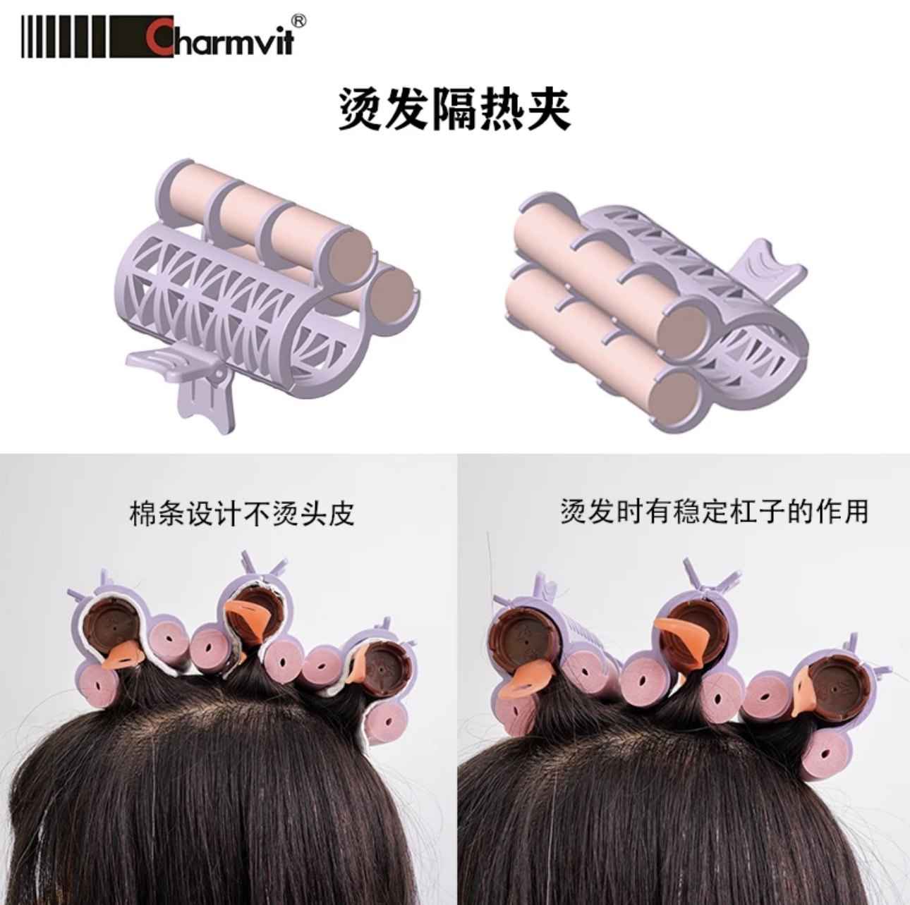 New Type Hot Hair Insulation Clip Upscale Unhot Head Leather Hollowed-out Design Heat Dissipation Hot Bar Clip Super Beautiful-Taobao