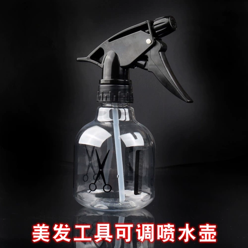 Антибактериальный распылитель, ножницы, увлажняющая косметическая бутылка