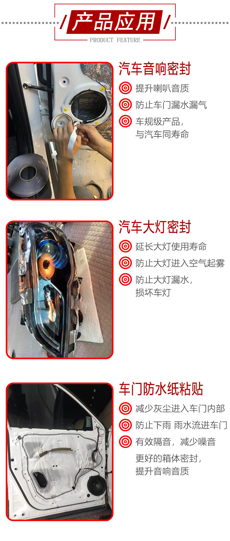 Car headlight sealing strip snake glue waterproof film for door repair soft rubber strip high temperature resistant lampshade car lamp sticker