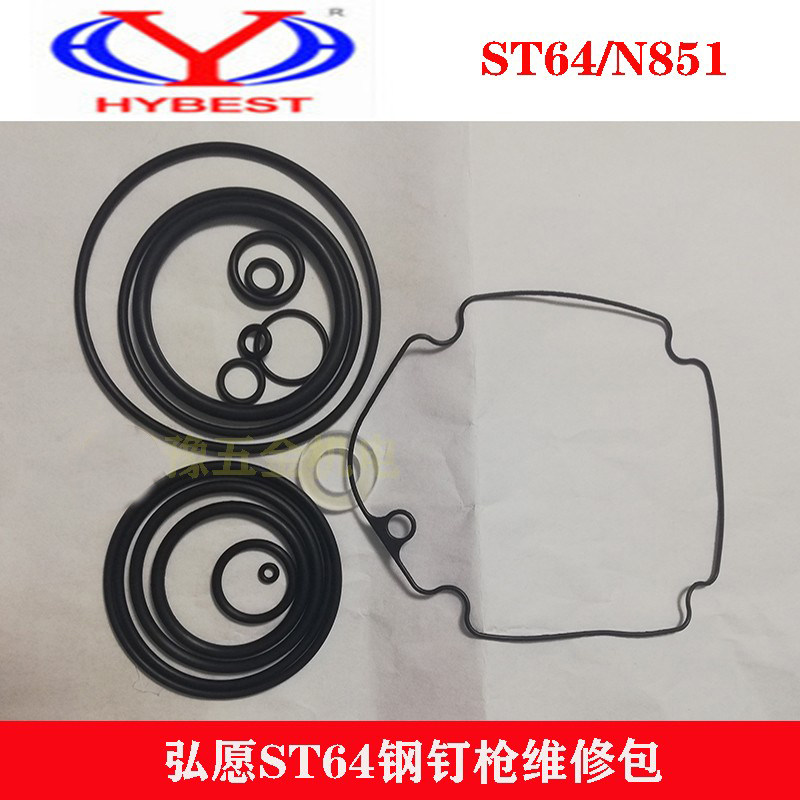 Original dress Hiroto ST64 steel nail gun repair kit accessories repair bag 440K 1013J day work turquored wind win