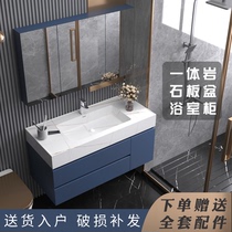 Rock all-in-one bathroom cabinet combination Nordic solid wood bathroom sink set Hand wash basin Smart mirror box