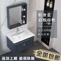 Rock board space aluminum bathroom cabinet bathroom wash basin cabinet Mirror cabinet combination simple wash basin wash countertop ceramic
