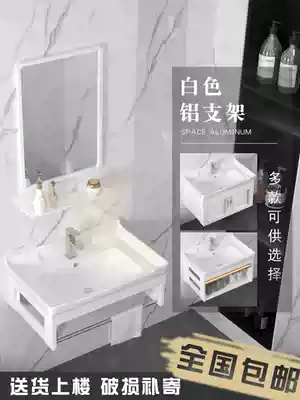 Wall-mounted washbasin cabinet combination powder room ceramic single hole washbasin space aluminum bathroom cabinet washbasin waterproof
