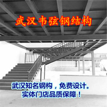 Wuhan Wei Xian steel structure Sunshine Room carport canopy Terrace loft compartment steel structure rotating staircase