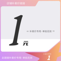 postage compensation