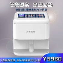 Intelligent nail printer automatic nail art machine 3d nail painting machine plotter printing nail printing machine