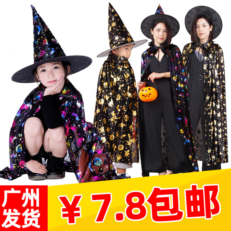 Halloween Children's clothing cos magic cape men and women's clothing parenting 5 Stars shawl adult witch cloak