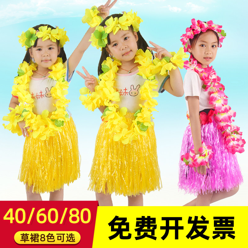 61 Knots Hawaiian Grass Skirts Dance Dresses Adult Seagrass Dance Suit Children Kindergarten Performance Area Material Props