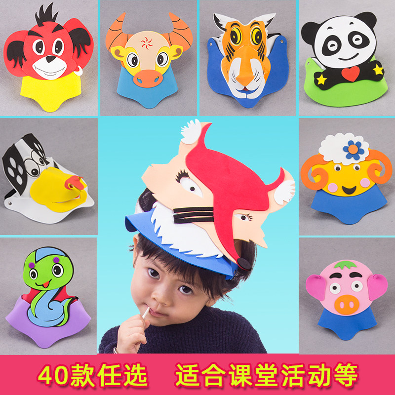 61 Children's Festival Rabbit Ears Head Accessories Kindergarten Cartoon Headgear Adults Frog Small Animal Hats Dress Up Props