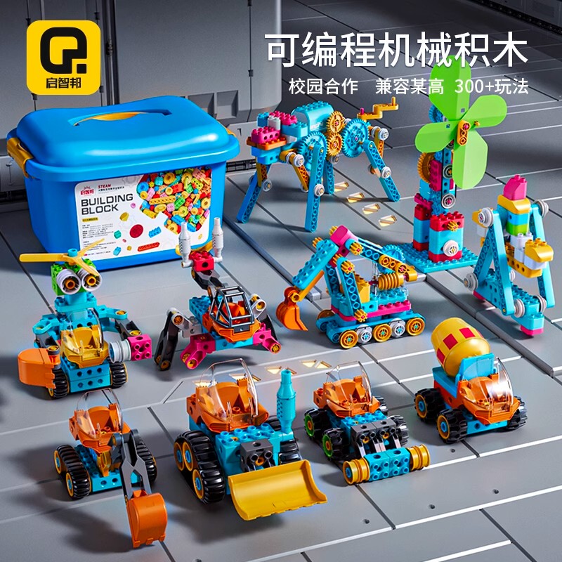 Children's Building Blocks Large Particles Electric Mechanical Gears Science and Education Remote Control Programming 9656 Educational Toys Boys' Gifts