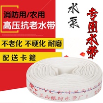 Fire hose Agricultural irrigation hose High pressure irrigation hose lined canvas hose with green hose