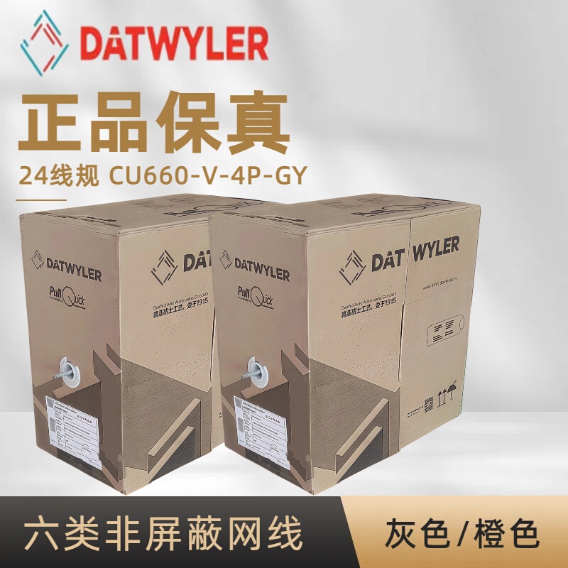 Original Detweiler Category 6 Network Cable 4-Pair Unshielded Twisted Pair Cu660-V-4P-Gy Gray 24 Gauge Original Detweiler Category 6 Network Cable 4-Pair Unshielded Twisted Pair Cu660-V-4P-Gy Gray 24 Gauge