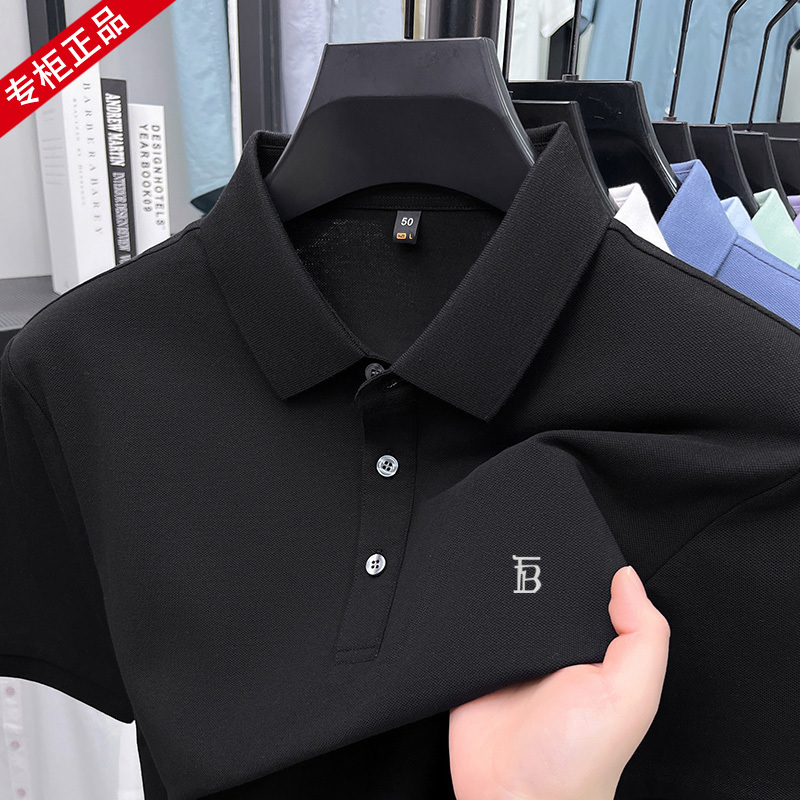 Lumba Baoli Pure Cotton Short-Sleeved T-Shirt for Men, Summer Casual Fashion Versatile High-End Lapel Solid Color Polo Shirt