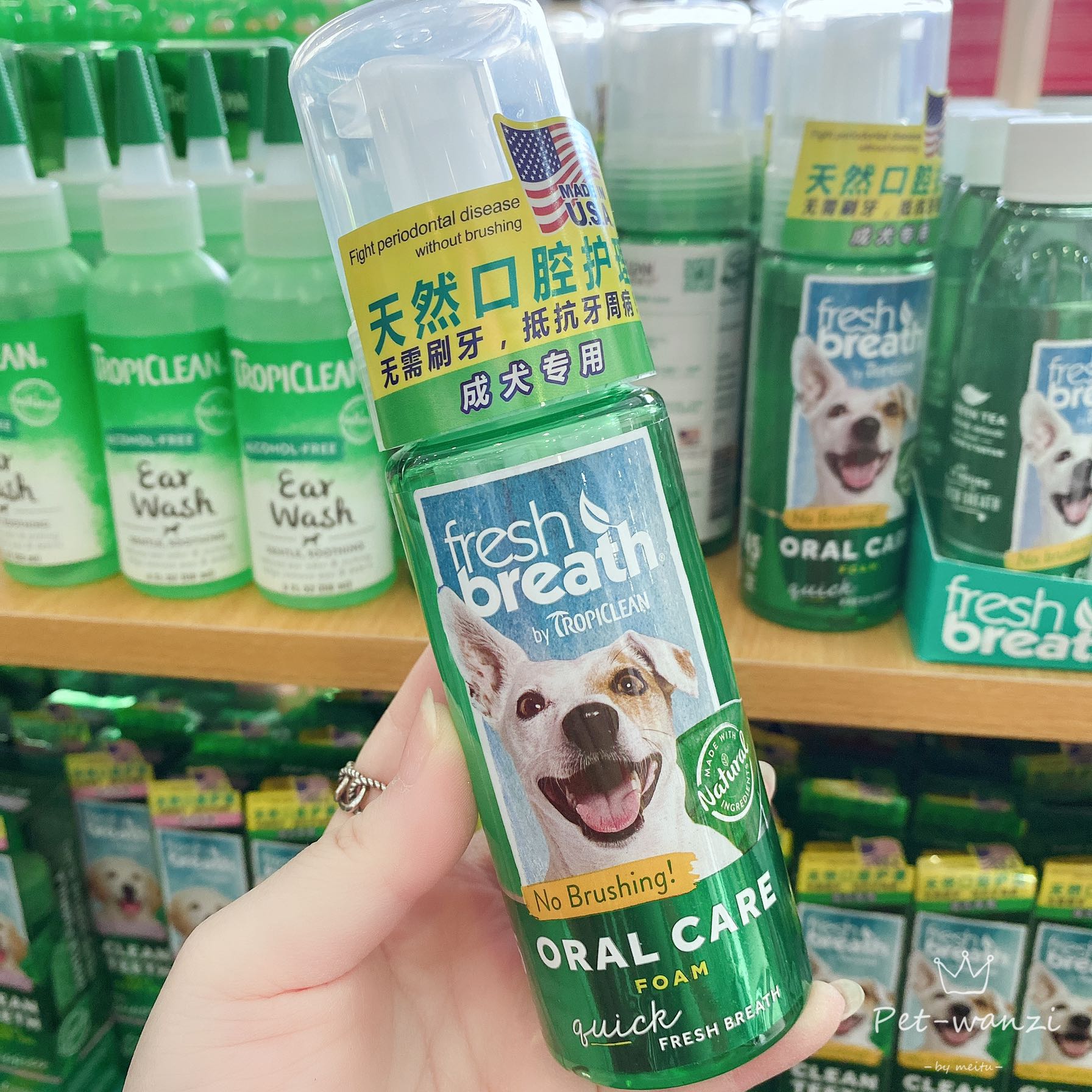 Simple and good use with a lot of beauty and clean teeth foam mouthwash natural fresh breath quick to mouth odorite calculus