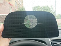 Japan original Subaru 16-20 force lion proud tiger Harman Caton center speaker speaker panel audio
