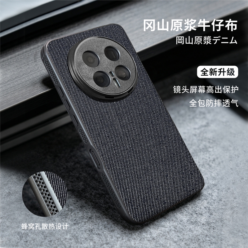Real Denim Fabric Is Suitable for Honor Magic8Pro/7 Phone Cases, Magic8 Full Coverage, Magic7Pro, Okayama Original Denim, Can Be Rolled Up, Business Simple, Anti-Drop, Breathable, Heat Dissipation Protective Case