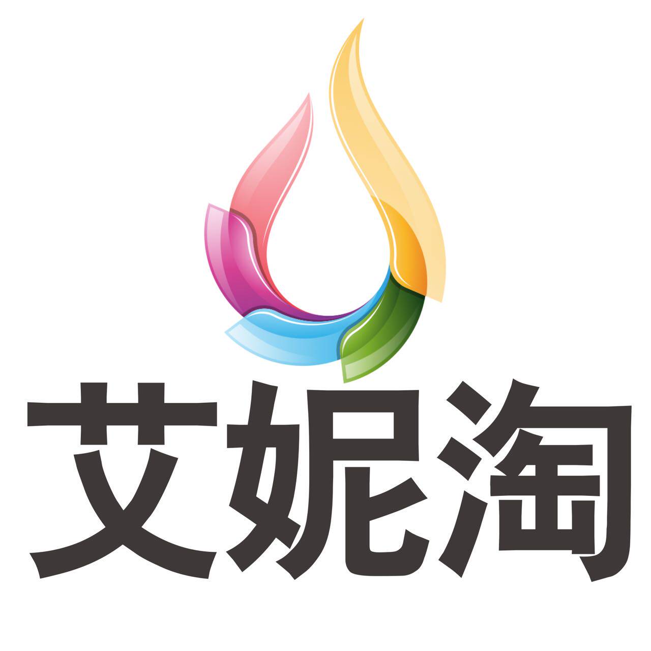 艾妮淘家纺